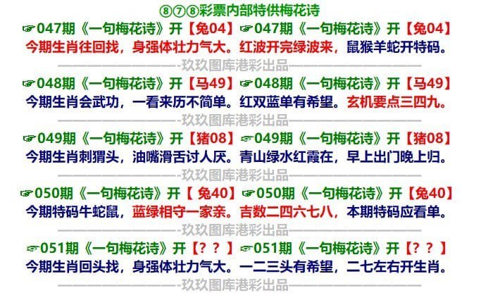 一句梅花诗