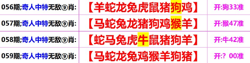 无敌系列无敌系列