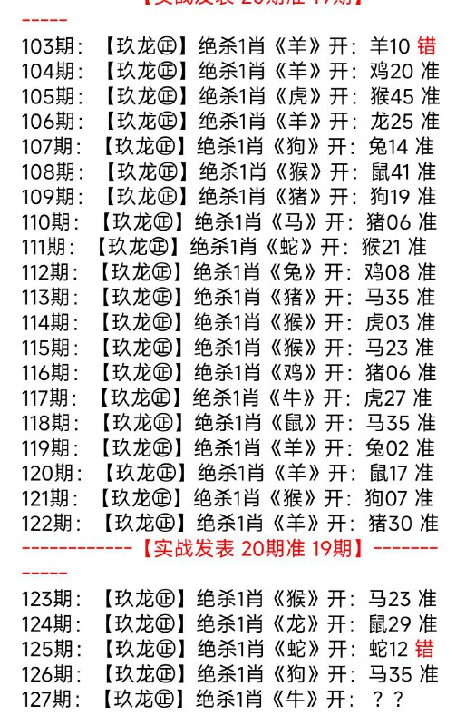 杀肖杀肖