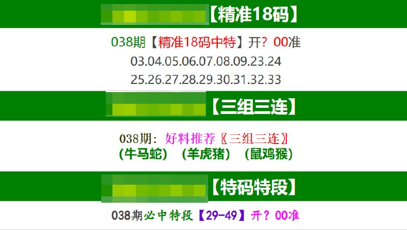 香港马报系列一香港马报系列一