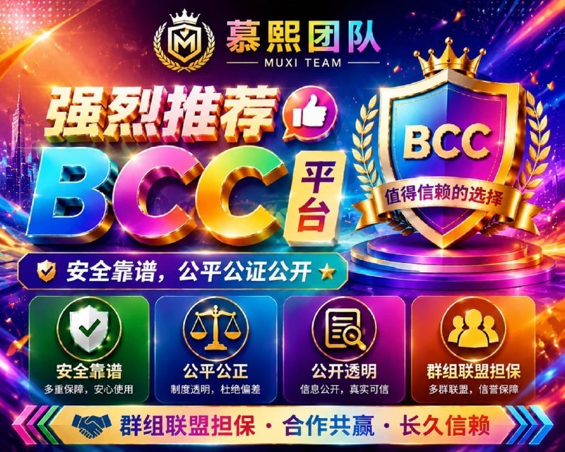 多种官彩玩法 高赔率高返水USDT上下分 资金安全 充提无忧