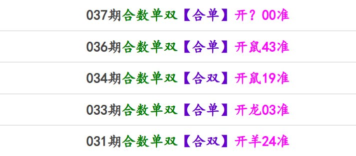 香港马报系列一香港马报系列一