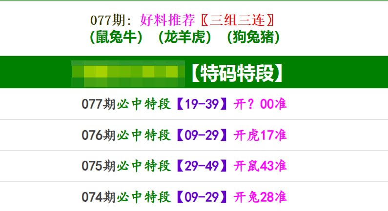 香港马报系列一香港马报系列一