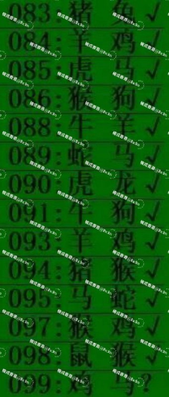 绿杀