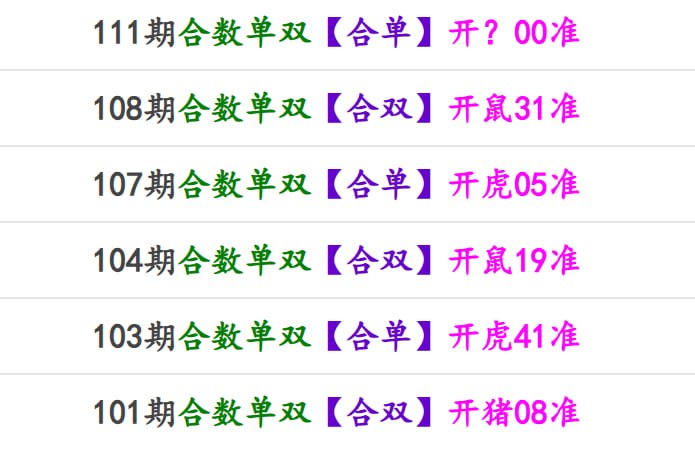 香港马报系列一香港马报系列一