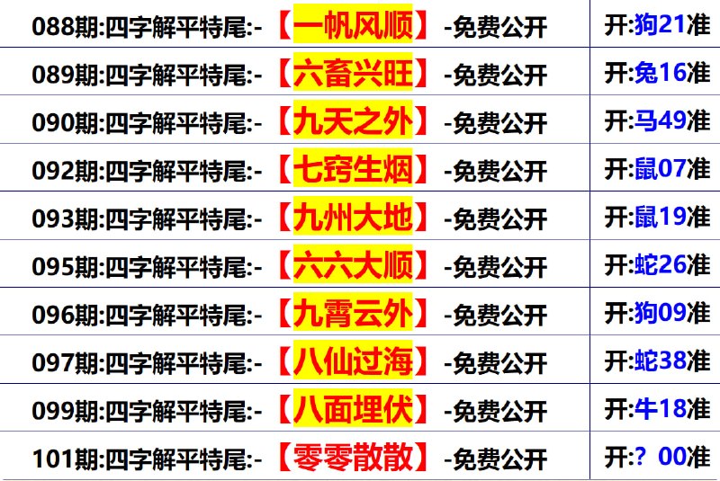 无敌系列无敌系列