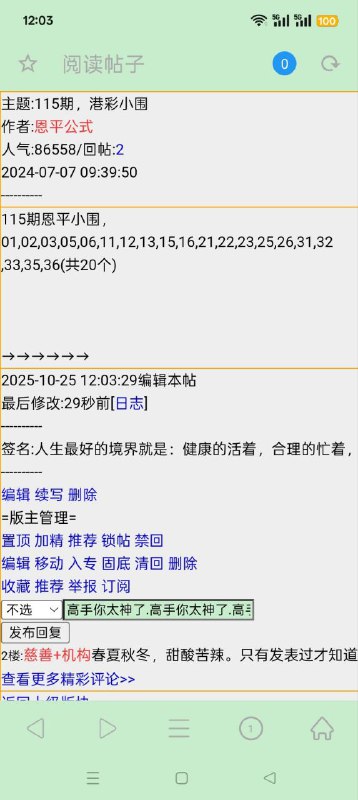 Image from post