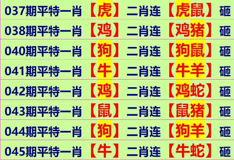 无敌系列无敌系列