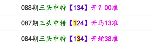 香港马报系列二香港马报系列二