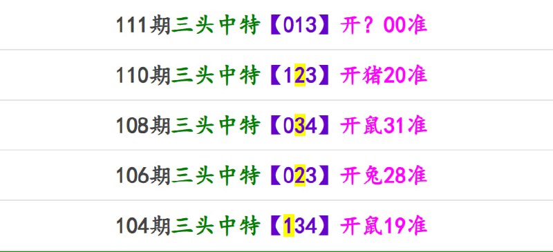 香港马报系列二香港马报系列二