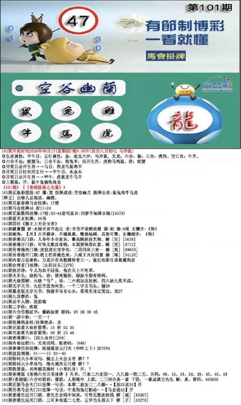 挂牌系列挂牌系列