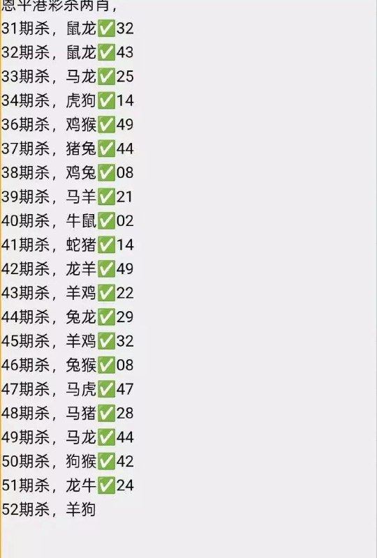 恩平恩平