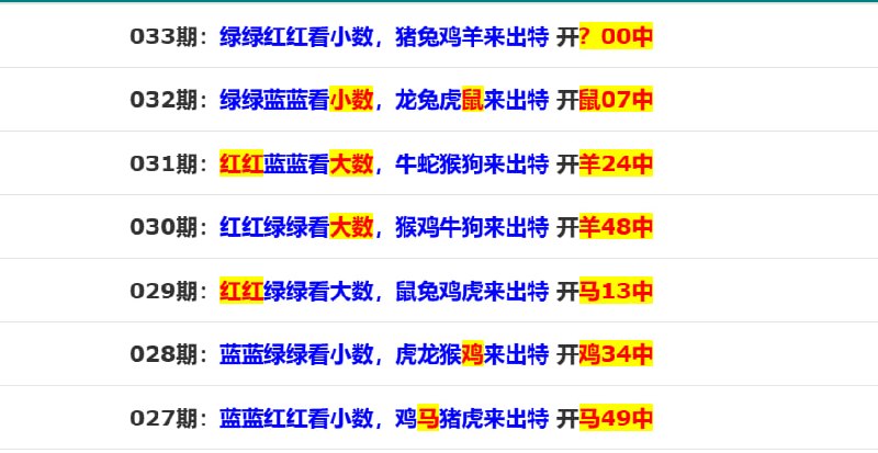 香港马报香港马报