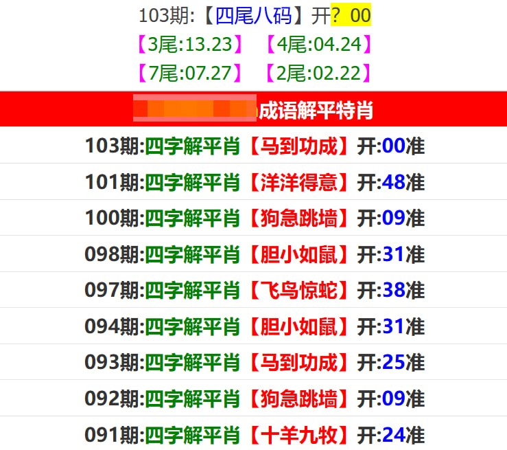 香港马报系列二香港马报系列二