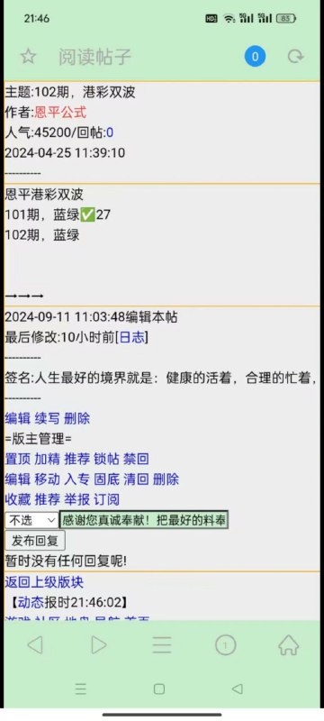 Image from post