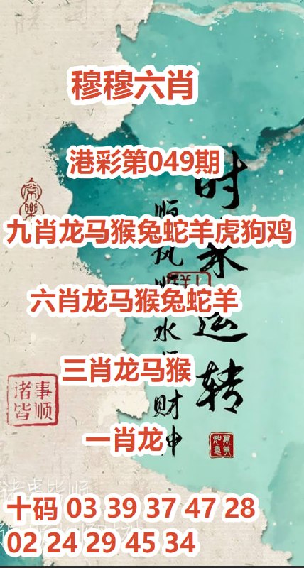 慕熙团队携手B.CC再战六合彩🔥慕熙团队2026重磅项目慕熙团队BCC交流群，聊天群内直达各类游戏，授人以鱼不如授人以渔，澳门六合彩规模盛大，有能力者有梦想者不应错过，群内聊天+实时计划+下注，一切功能皆为助你鸟枪换炮，助你有上加有，助你马年马上有钱！如果你心动了，那就赶紧行动比别人早一步，更容易胜券在握交流群：@BCCSF （进入试玩）负责人：@LHCMM发财链接：