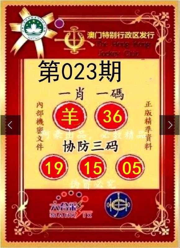 一肖一码+爆特四肖一肖一码+爆特四肖