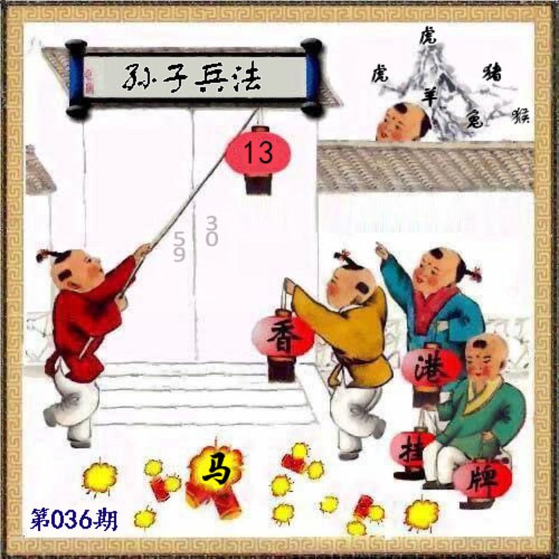 挂牌系列挂牌系列