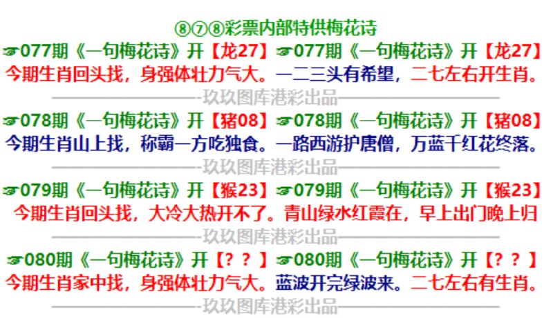 一句梅花诗