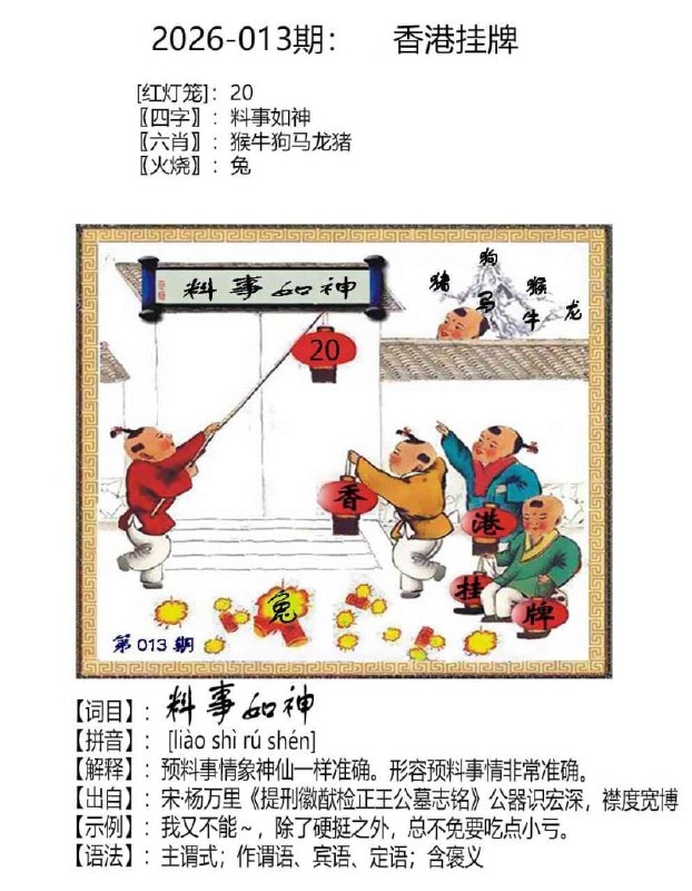 挂牌系列挂牌系列