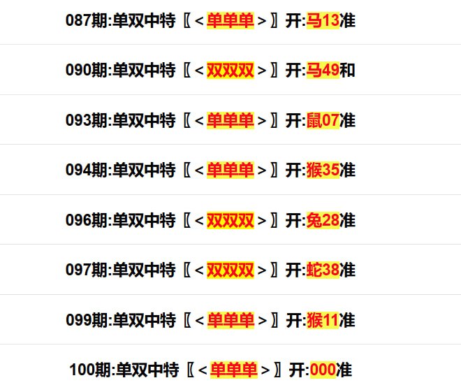 多宝系列多宝系列