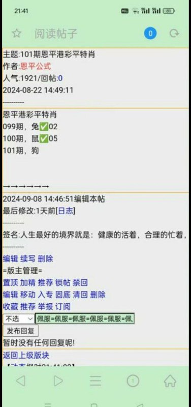 Image from post