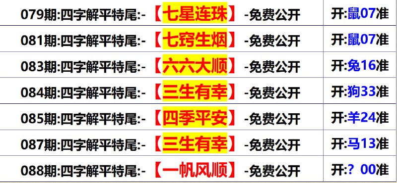 无敌系列无敌系列