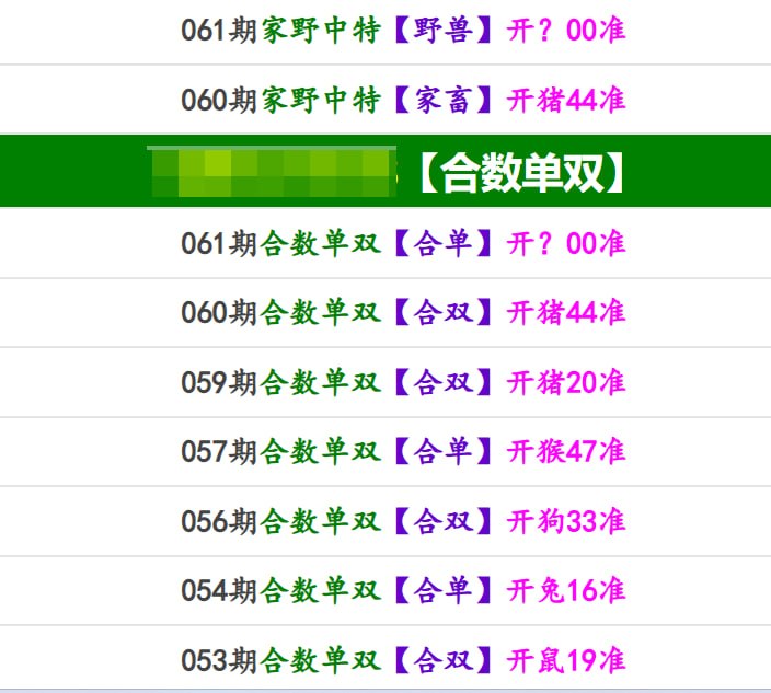 香港马报系列香港马报系列