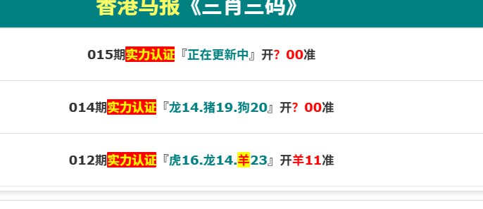 香港马报系列香港马报系列