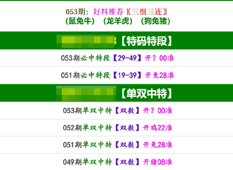 香港马报系列一香港马报系列一