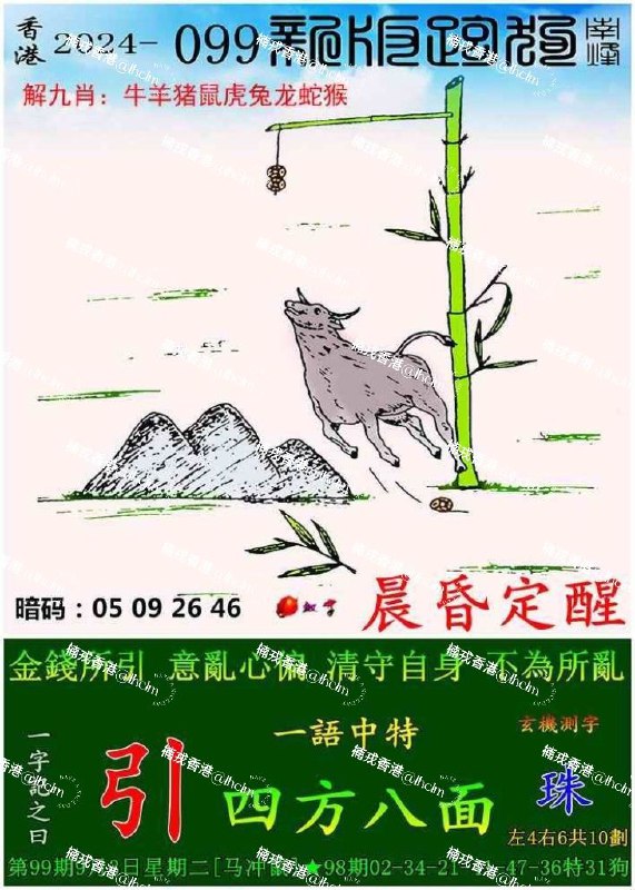 Image from post