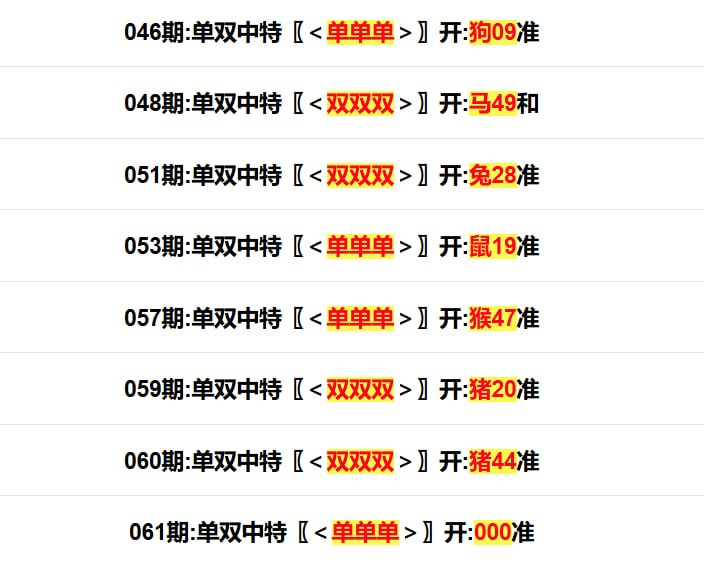 多宝系列多宝系列