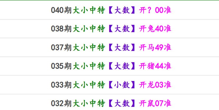 马报系列一马报系列一