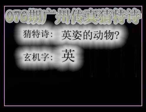 Image from post