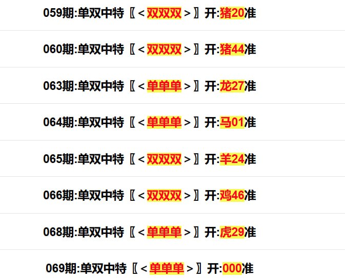 多宝系列多宝系列