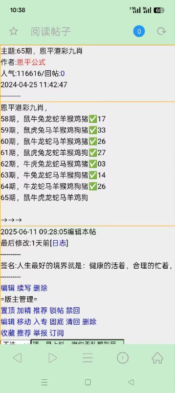 Image from post