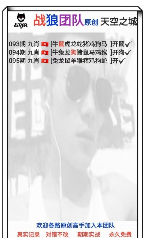 Image from post