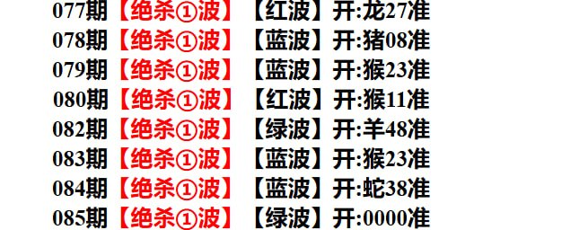 杀一波