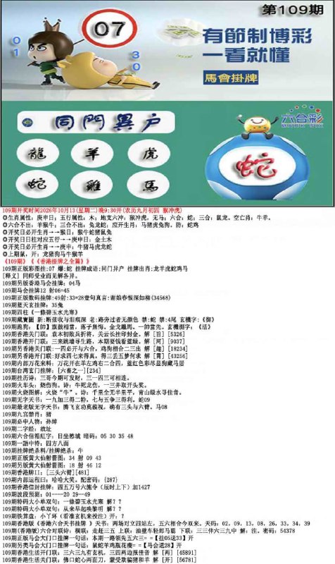 挂牌系列挂牌系列