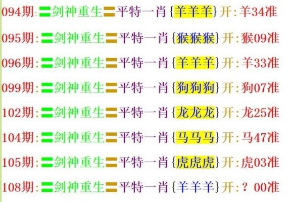 平特平特