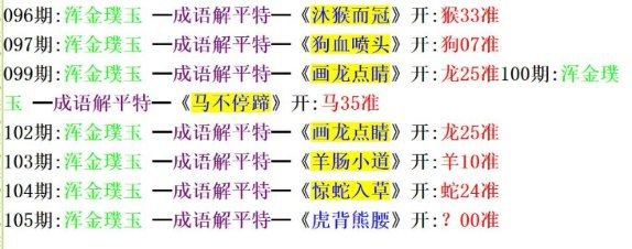 平特平特