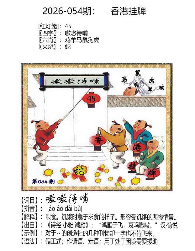 挂牌系列挂牌系列