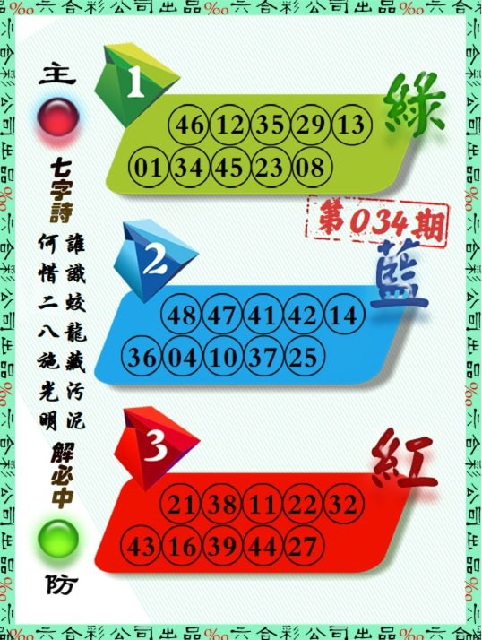 大围大围