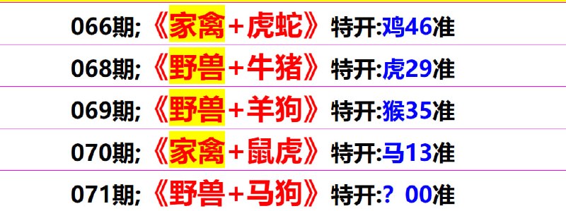 无敌系列无敌系列