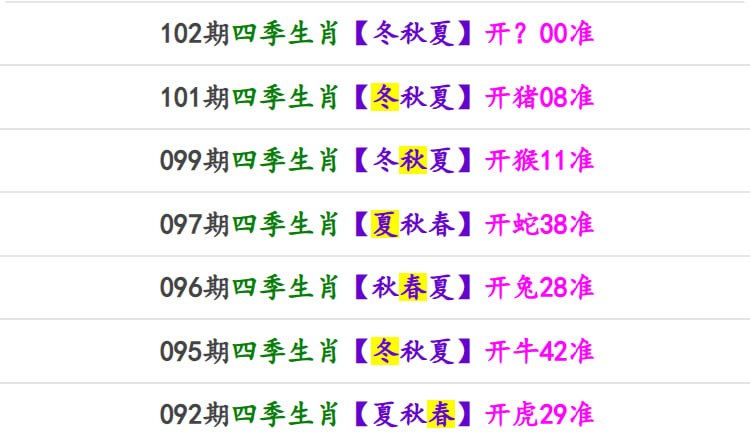 香港马报系列二香港马报系列二