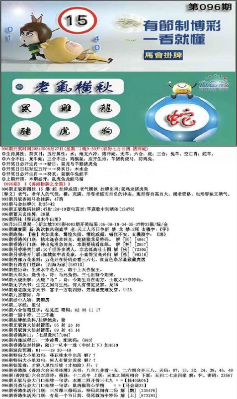 先从挂牌开始