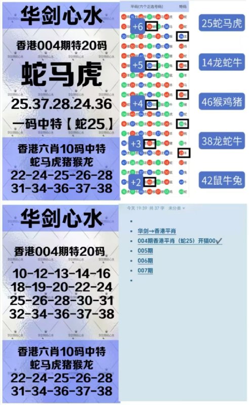 香港华剑