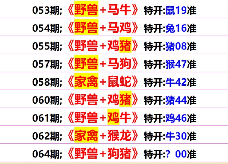 无敌系列无敌系列