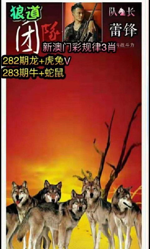 Image from post