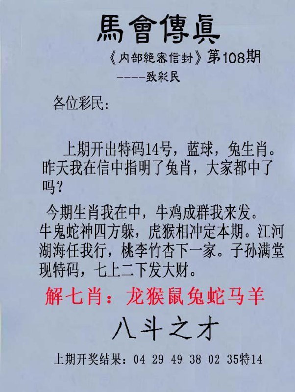 Image from post